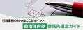 prev-article-image