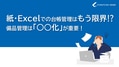 next-article-image
