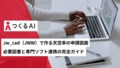 next-article-image