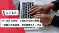 next-article-image