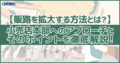 prev-article-image