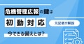 prev-article-image