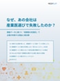 next-article-image
