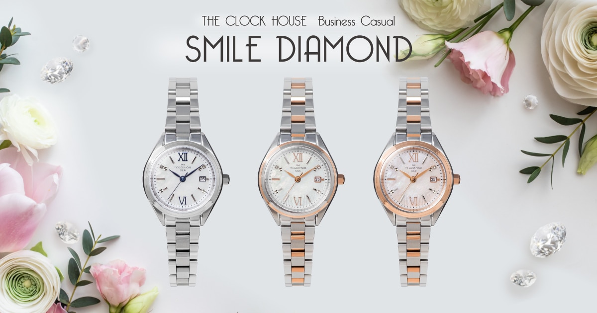 Smile Diamond LBC1008