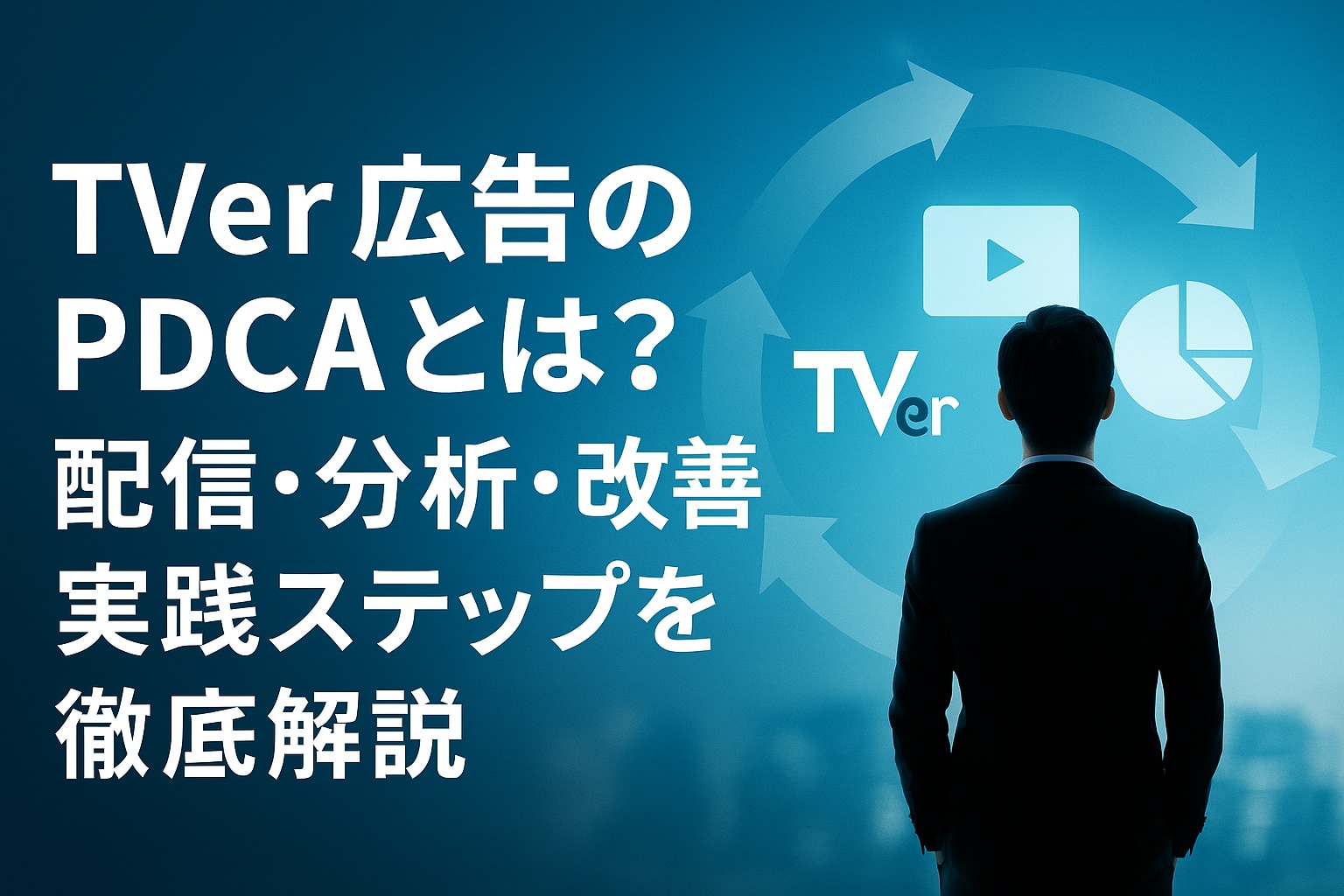 catch-img