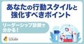 next-article-image