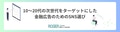 next-article-image