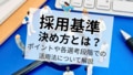 next-article-image