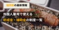 next-article-image