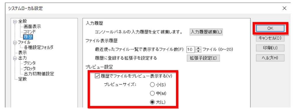 CADSUPER_7_2