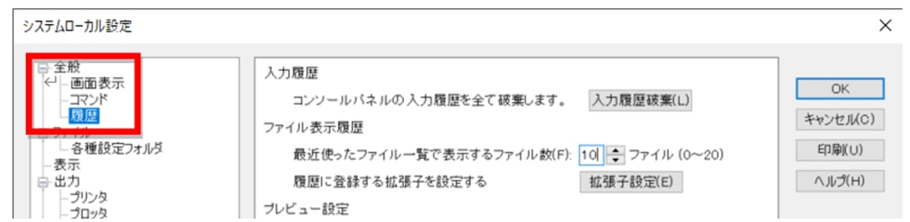 CADSUPER_7_4