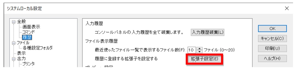 CADSUPER_7_5