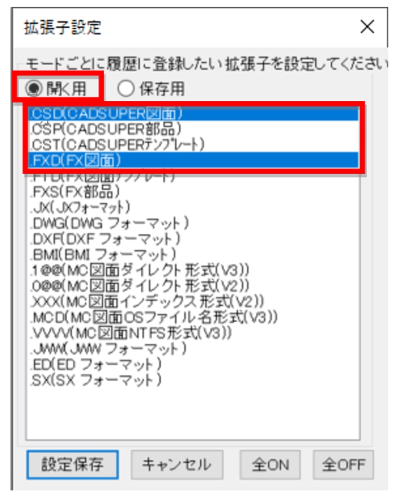 CADSUPER_7_6