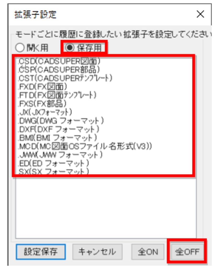 CADSUPER_7_7