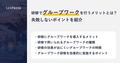 next-article-image