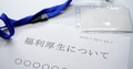 prev-article-image