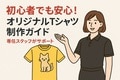 next-article-image