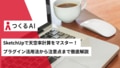 next-article-image