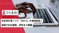 next-article-image