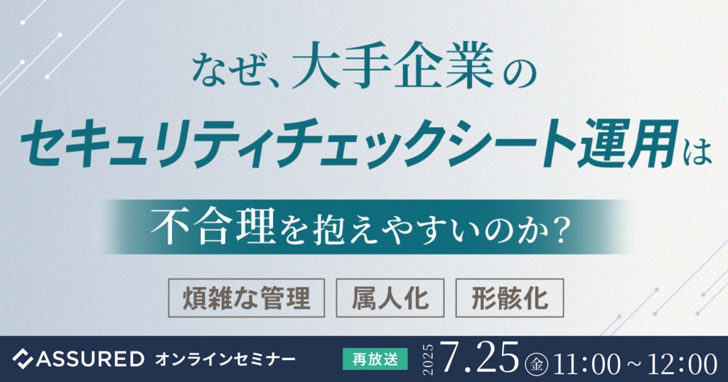 LESS THAN ONE 500部限定