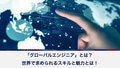 next-article-image