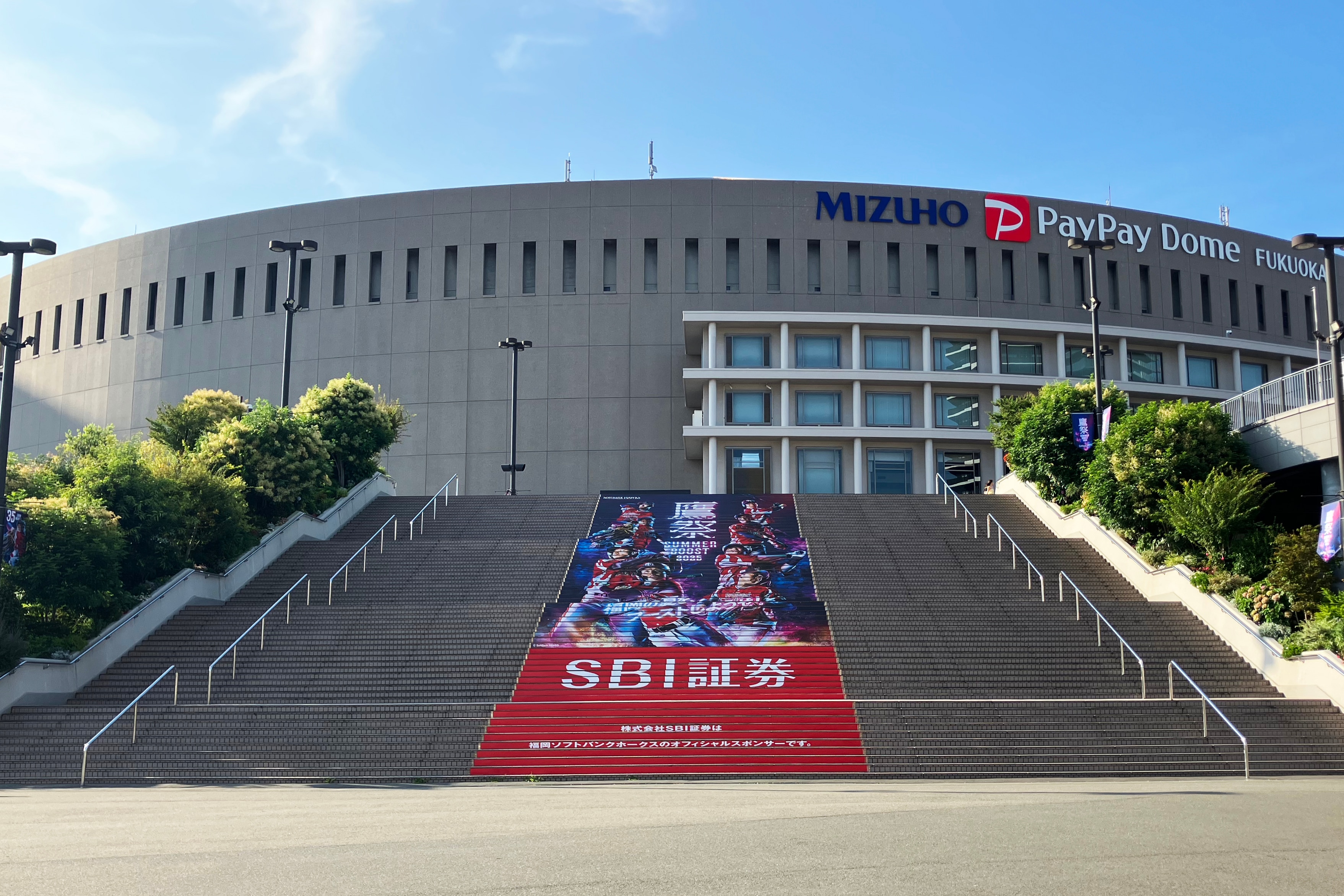 広告で期待できる効果とは？ 主な指標や効果アップのポイント、ホークスの事例を紹介 | 福岡ソフトバンクホークス株式会社