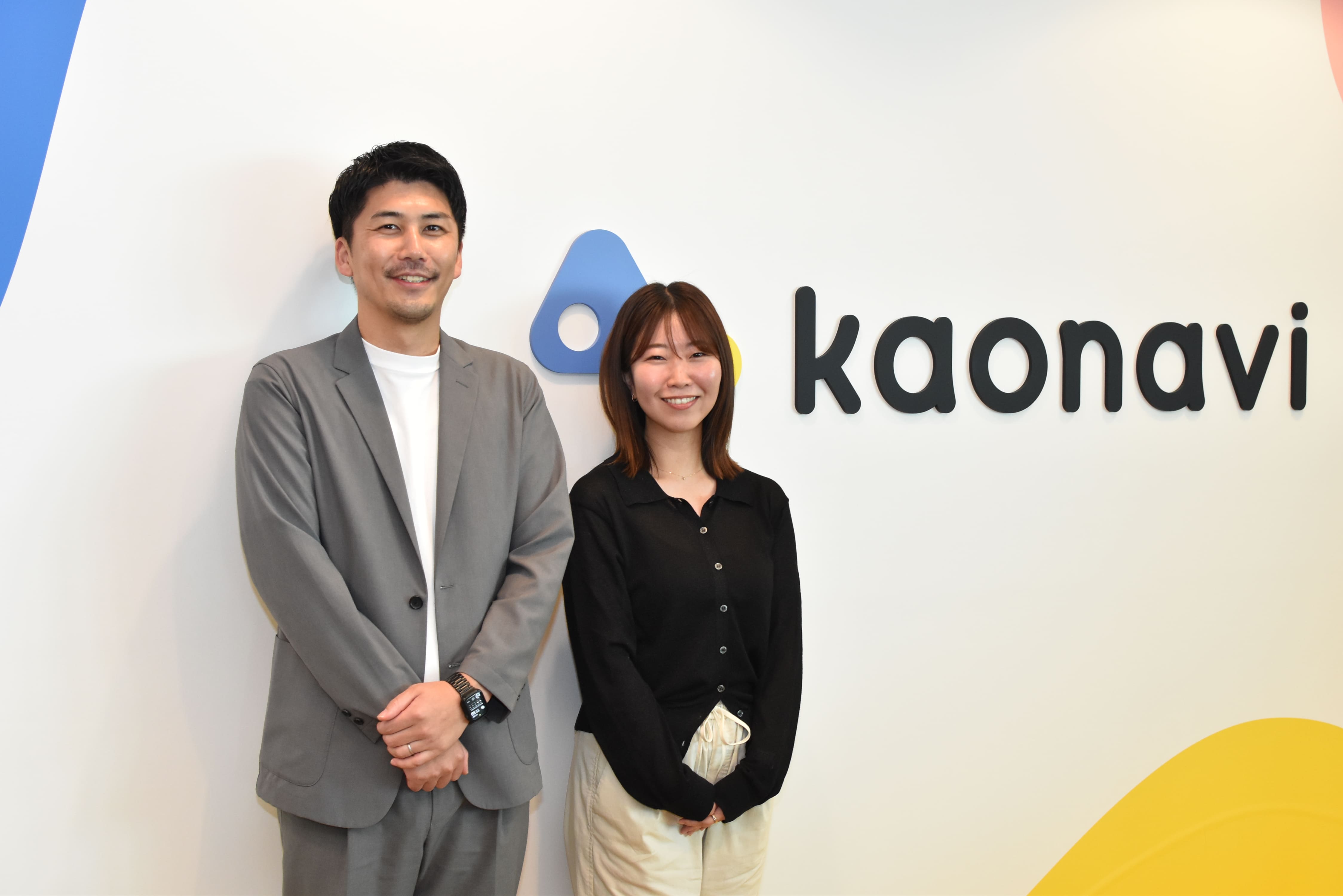 【ご支援事例】 株式会社カオナビ 様