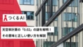 next-article-image