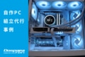 prev-article-image