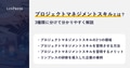 next-article-image