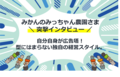 next-article-image