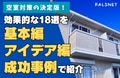 next-article-image