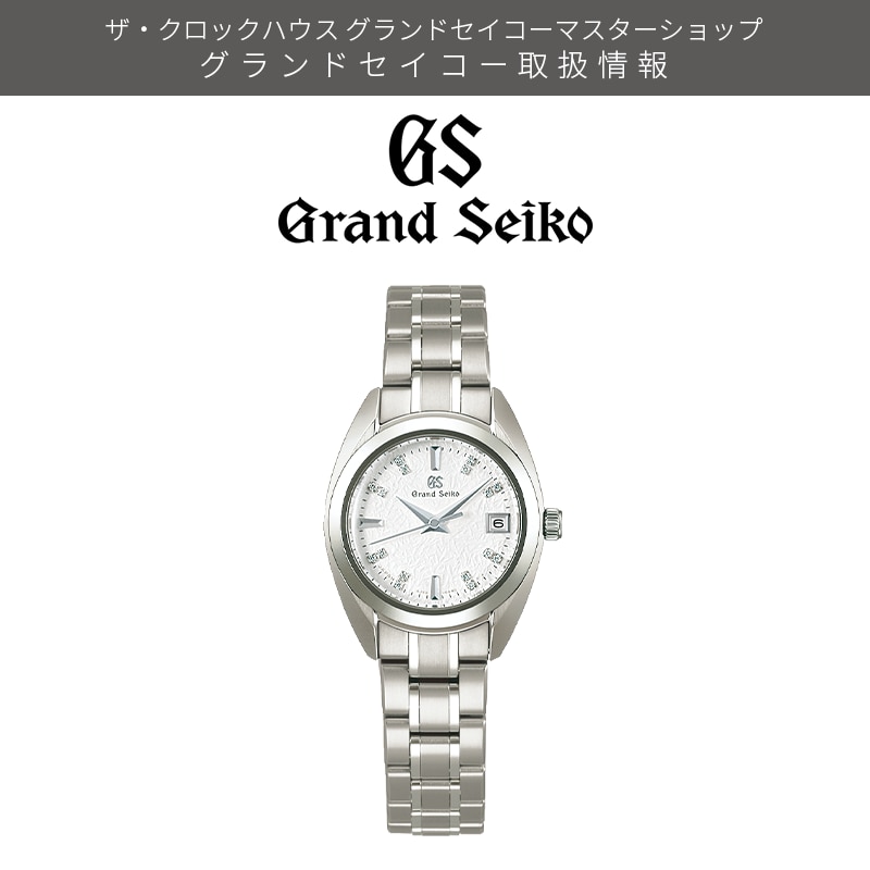 GrandSeiko STGF375