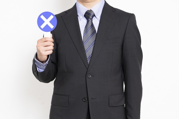 労働者の副業を禁止できるケース