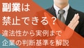 prev-article-image
