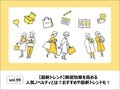 next-article-image