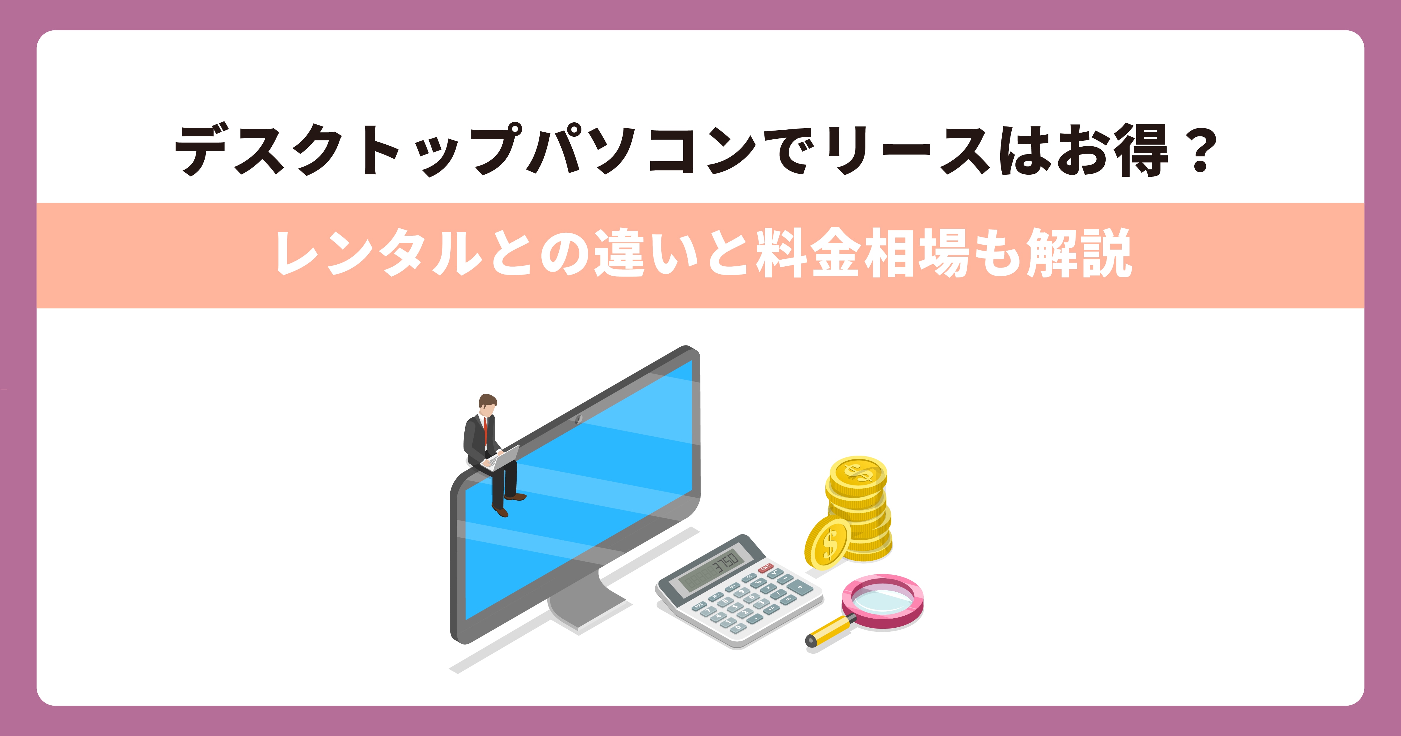 catch-img