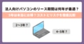 prev-article-image