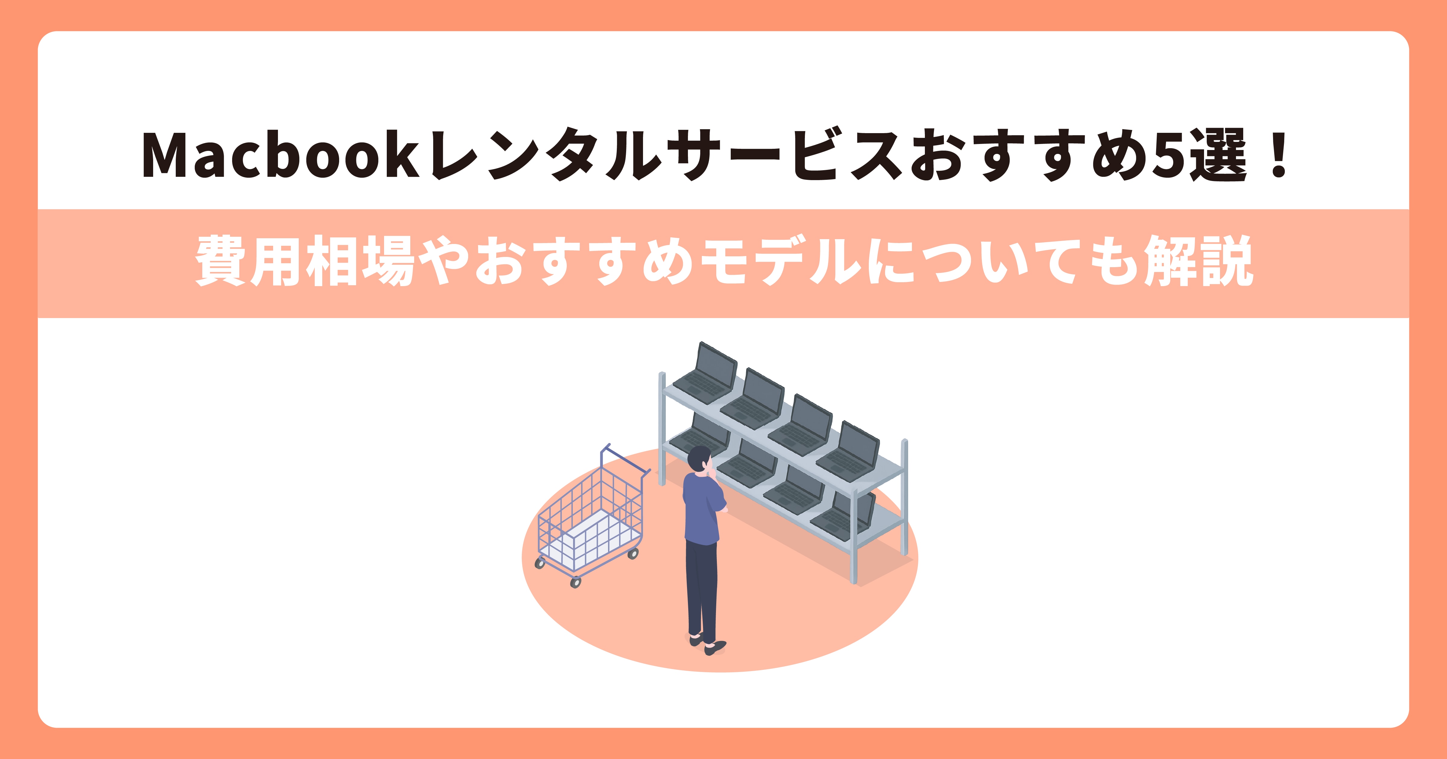 catch-img