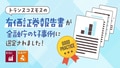 next-article-image