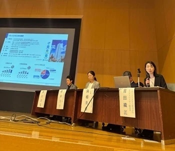 関東財務局「令和6年度有価証券報告書レビュー解説セミナー」の様子