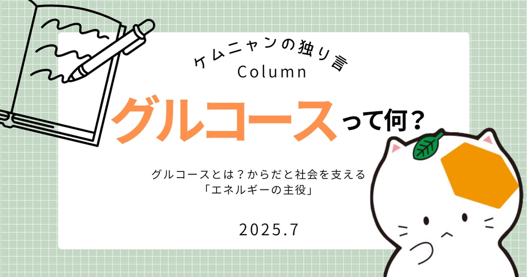 化学業界の最新ニュースなら｜化学工業日報社