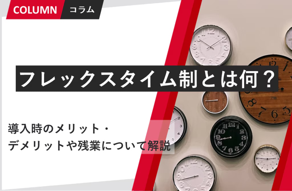 next-article-image