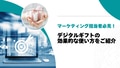 prev-article-image