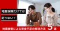prev-article-image