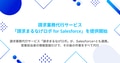 next-article-image