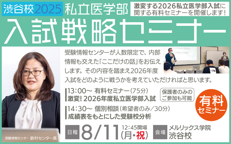 118回 歯科医師国家試験 MELURIX 三井先生講座冊子 6冊 118回 歯科医師国家試験 MELURIX 三井先生講座冊子 6冊 第118回