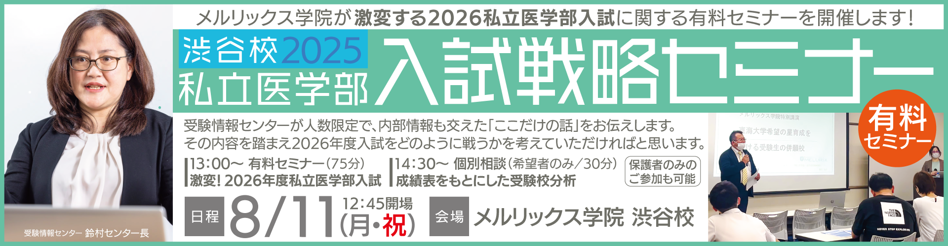 展学のすすめ