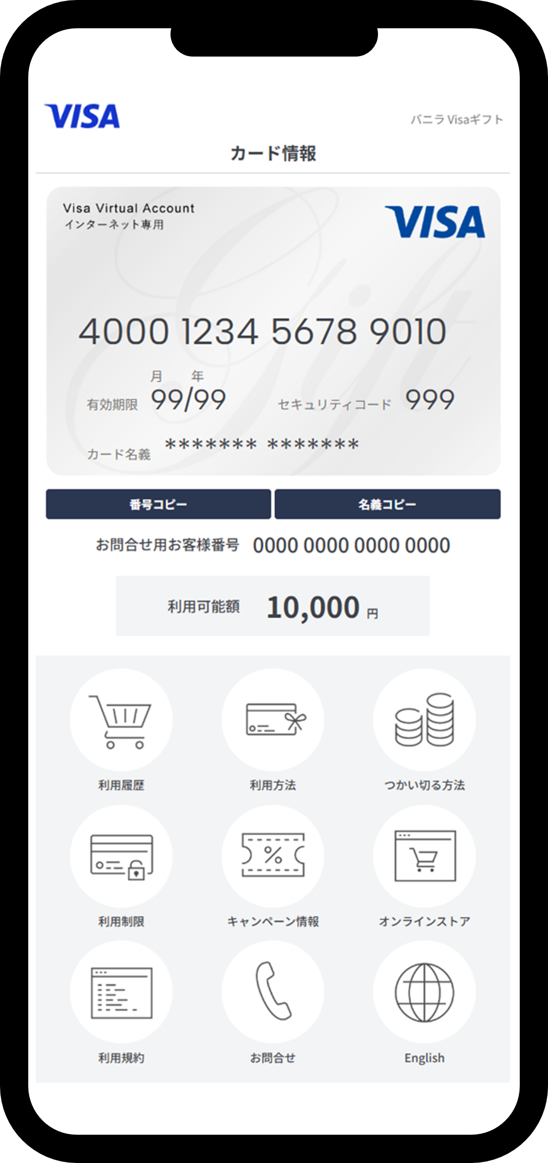 お問い合せ専用ページ よくあるご質問 | BBIQビデオ放題 U-NEXTに申込みました。利用までの