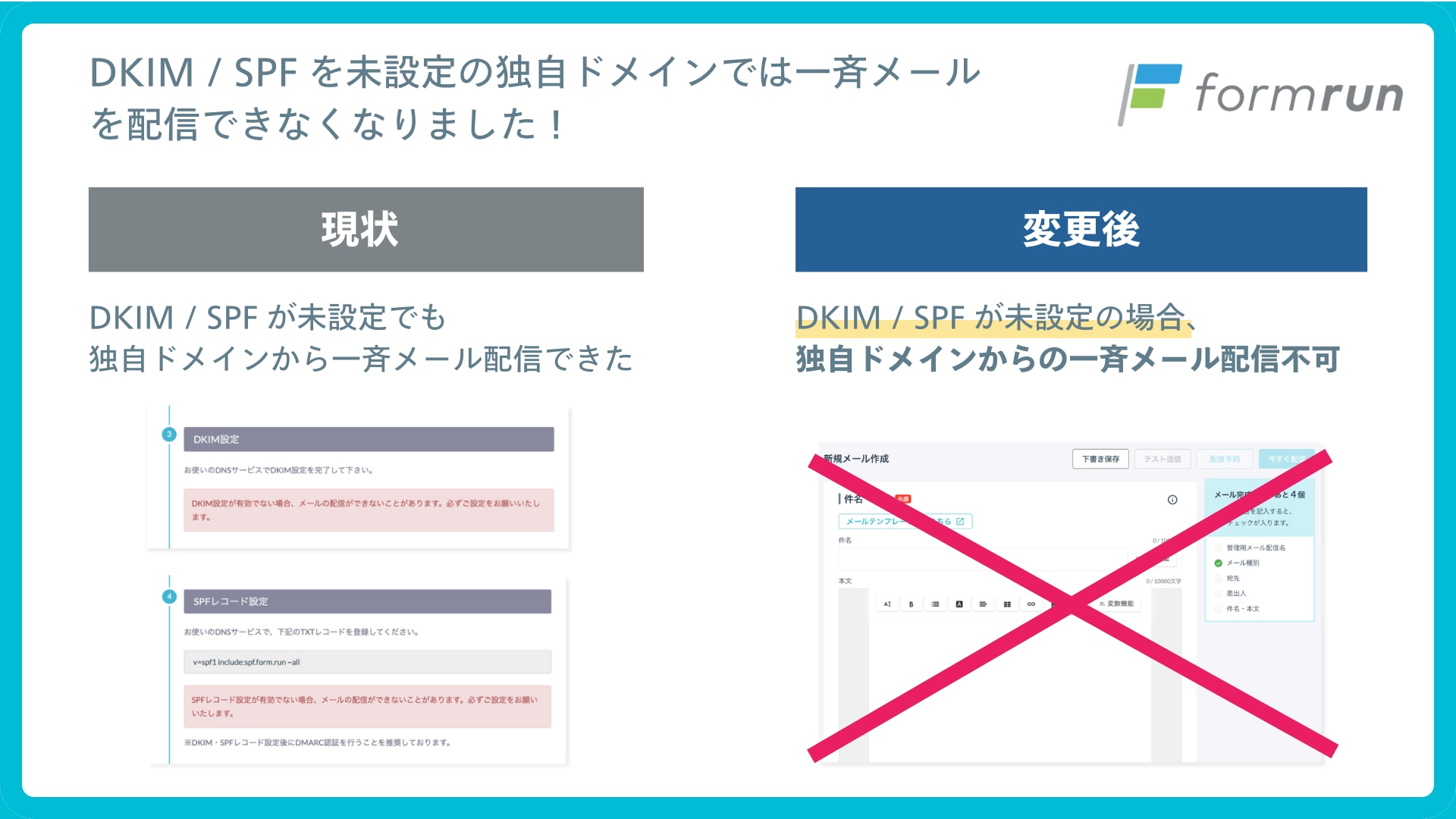 独自ドメイン